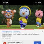 <b>패티</b> 다리 길어졌네