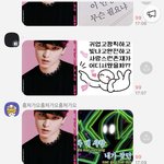 [더보이즈] 주연 고독방