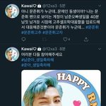 <b>연검</b> 아미가 올린 증거 좀 이건 팬코라며