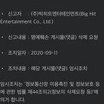 빅히트 커뮤 눈팅 ㅈㄴ 많이함