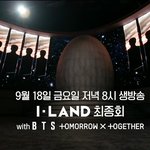 헐 다음주 아이<b>랜드</b>