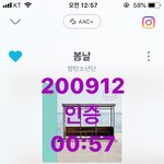[방탄소년단] <b>아미</b>된 후 달라진 점