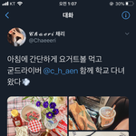 씹<b>갓생</b> 사는 사람들 보니까 현타가 오는군