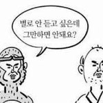 이 성적 정시 돌리면