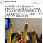 내 에스크와밬