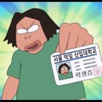 [19] 내친구 ㅈㄴ 특이한데 멋있음