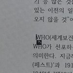 [댓글부탁해] 교내논술대회 해본사람 들어와봐