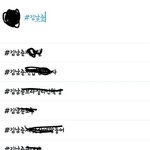 아미들 이 짤 가지고 돌아다니지마