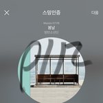 [방탄소년단] 낮누 생일 선물 <b>도착</b>했다 낄낄낄❤️❤️