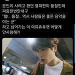 재현<b>듀스</b> 투표 한 사람