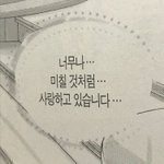 [댓글부탁해] 거울보면서 얼굴 <b>흉측</b>하게 찡그리는데