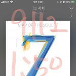 [방탄소년단] 석지니도 와따!