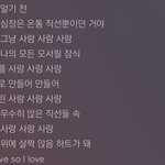 야 그 뭐냐 <b>알</b><b>엠</b> 가사 중에 이런 거 더 있으면 추천 좀