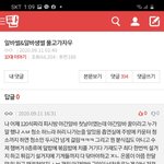 [꼭조언부탁] 다들 <b>야간수당</b> 받고 일 하시나요?