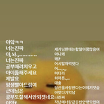 나 얼굴 이정도면 <b>상타치</b> ㅇㅈ?