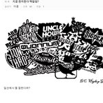 [드루와] 방탄 <b>RM</b> 런치란다 시절 랩 링크모음