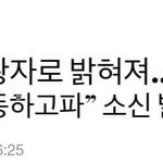 친구한테 닉쿤 찐태국왕자라했는데 <b>속음</b>