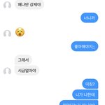 등산할 친구 겟겟함 <b>신나</b>