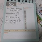 [드루와] 내 내일 플래너 볼 사람