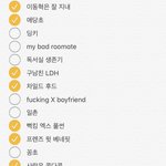 <b>이동</b>땡 후회물 찌통물 나페스 추천함