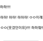 [<b>NCT</b>] 재현이 도영이 마크 웃을때 특징ㅋㅋㅋㅋㅋㅋ