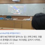 하... 이쌤이랑 덕질하면 진짜 개재밌겠노...