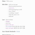 플리 <b>팝송</b> 92개 탈탈 털어옴