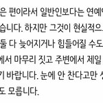 [댓글부탁해] 내 연애<b>결혼</b><b>운</b> 조카 웃겨ㅋ