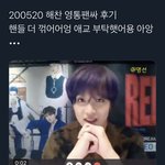이해찬 존 나 극락