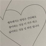중3인데 밴드부<b>신청</b>했다