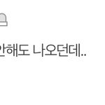 <b>판</b> 아가리 <b>입시</b>는 걍 거르심