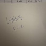 [19] 이정도면 국어 <b>재능</b>1 토론 발언권 생김?