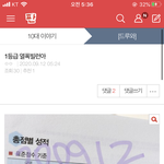 그래서 이새끼 언제옴 찐이면 네이트 <b>일</b><b>짱</b>인데