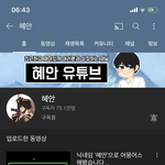 [댓글부탁해] 배그 유튜버들 어몽<b>어스</b> 하는거