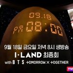 헐 <b>다음주</b>에