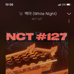 [NCT] 팬분들아