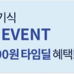 나 어제 광희 조카조카 닮은 사람 봄ㅋㅋㅋㅋ