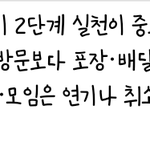 2단계 하나<b>보네</b>...