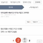피코하는 애 <b>캡처</b>