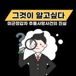[깊은빡침] 여러분 이거 보셨어요? 딥빡...