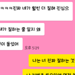 <b>짝</b><b>남</b> 맞춤법 실화<b>녀</b>