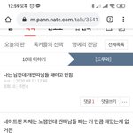 아 이거 개웃기네 진짜 ㅋㅋㅋㅋㅋㅋㅋ