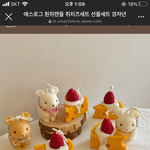 애들아 이거 친구 <b>생선</b>으로 ㅂㄹ야 ?