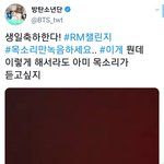 실트에 <b>rm</b>챌린지