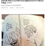 <b>무쌍</b> 속눈썹 펌 후기