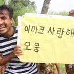 이거 합성아니고 찐이래 ㅋㅋㅋㅋㅋㅋ