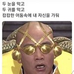 [댓글부탁해] 금수저 고졸 추 평범 <b>명문</b>대생 반