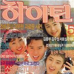 [드루와] 다들 어쩌다 짝남생겼냐