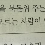 [NCT] 축 이마크 <b>월클</b>