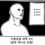 [댓글부탁해] <b>mbti</b>별 반응놀이 할사람